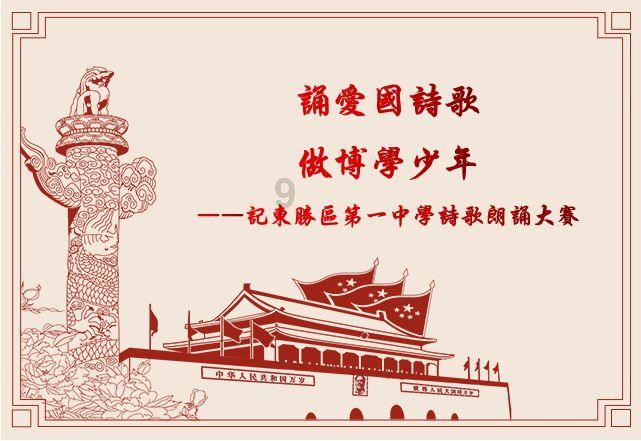 救援活泼小男孩