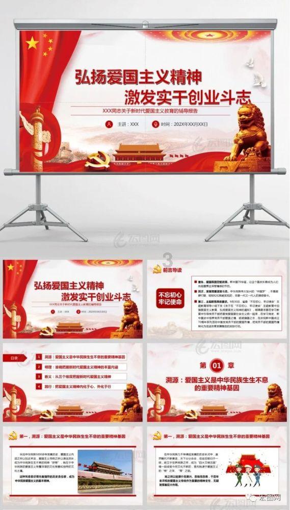 运货车翻翻看