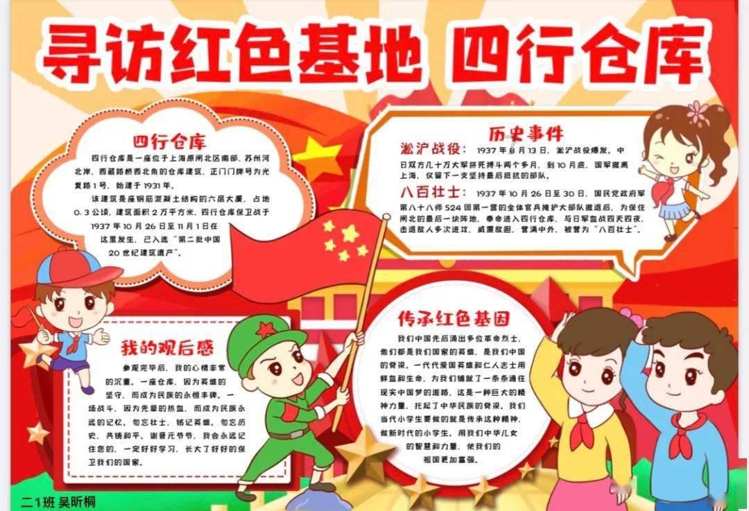 三国志10