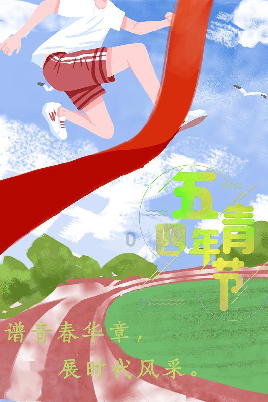 移动的靶心5无敌版
