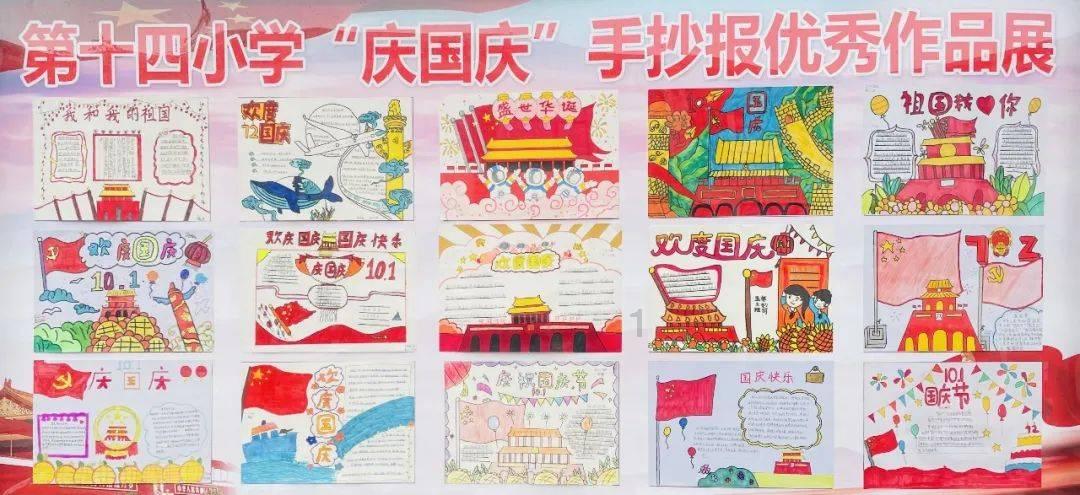 画线进球3无敌版