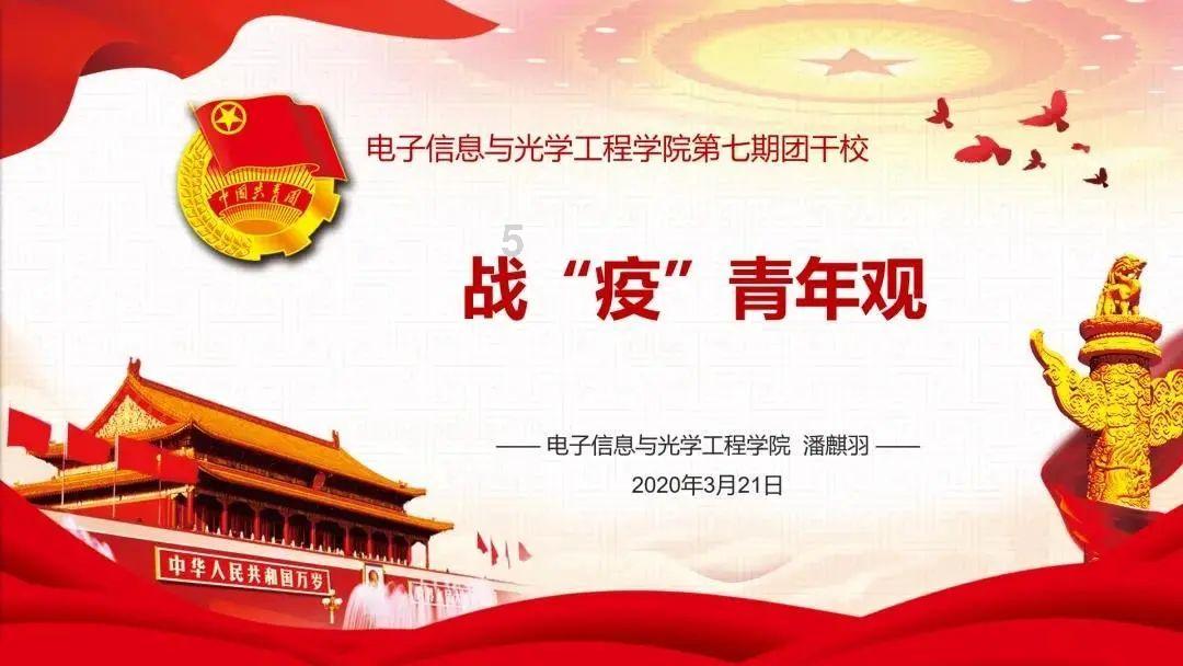 时尚拼接牛仔裤