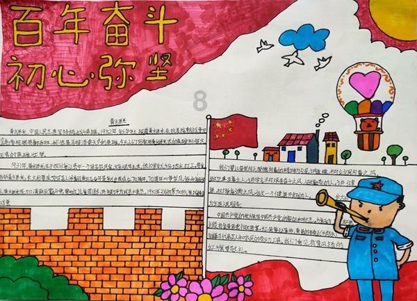 甘肃卫视春晚章磊原创歌曲《祥龙啸》震撼现场