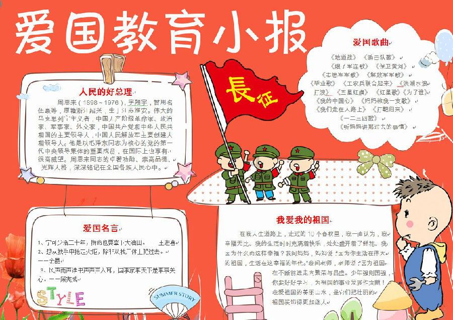河谷冒险逃生