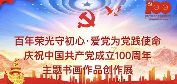 魂之轨迹