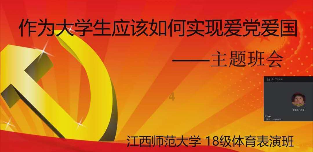 连接正负极