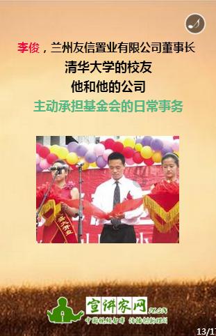 创建研学旅游产品体系 全面激活“全域文旅”发展模式