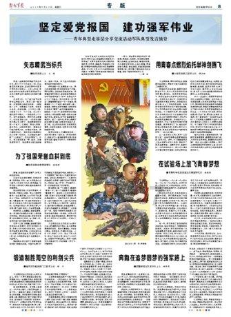 小红帽的冒险之旅