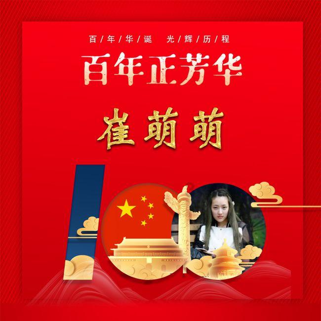 天津津门虎寻赞助邀约,官方冠名商可获一线队&梯队冠名权