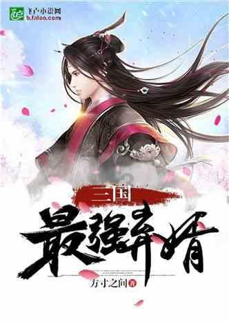 相互吞噬选关版