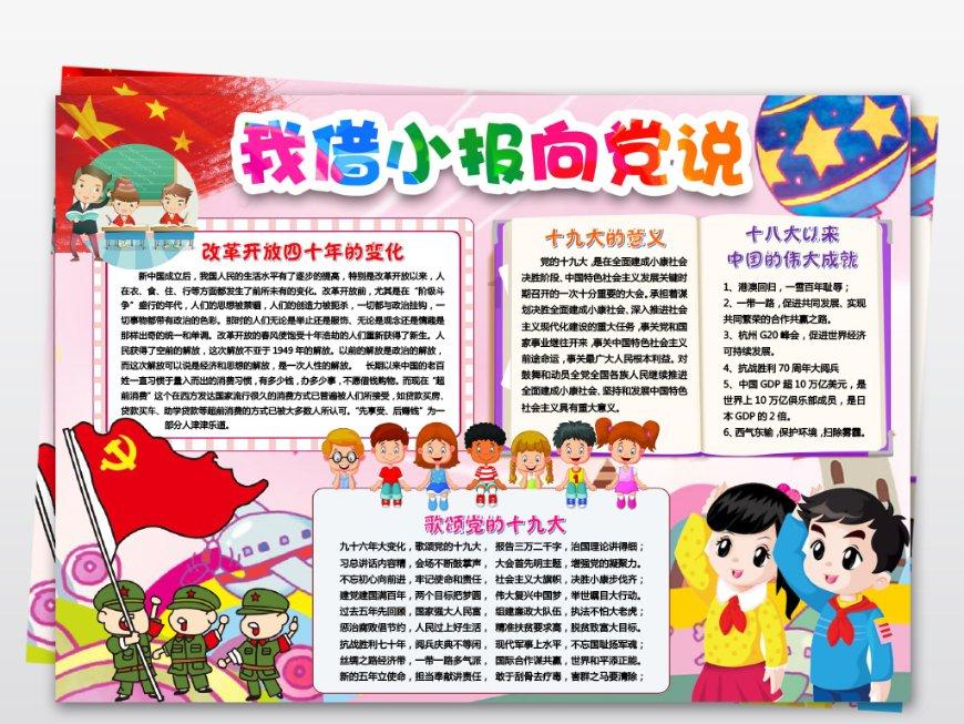 植物大战僵尸4