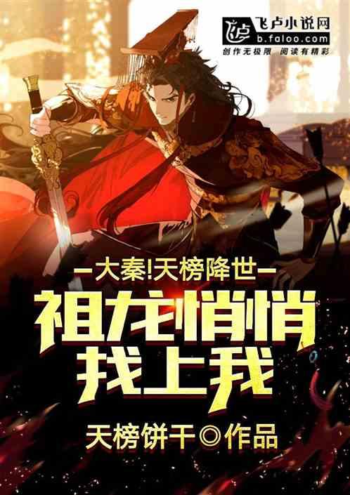 侏罗纪世界进化