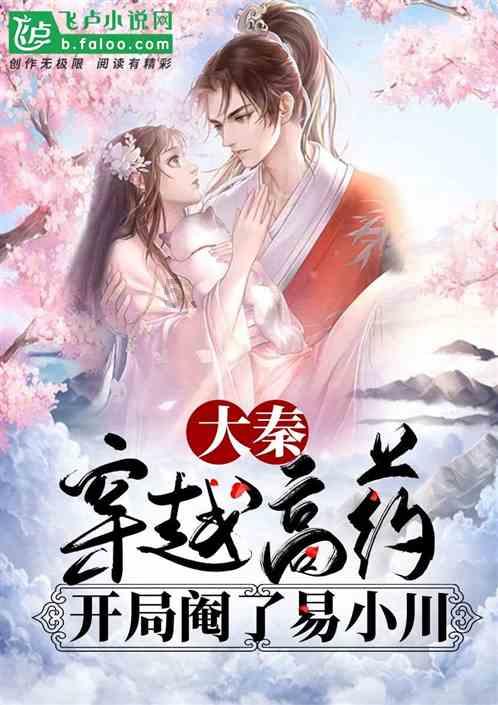 甘肃卫视春晚章磊原创歌曲《祥龙啸》震撼现场