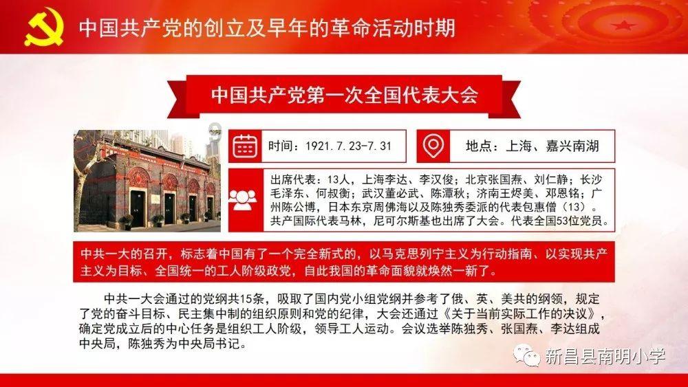 夸克app上线基于大模型新产品“aippt”