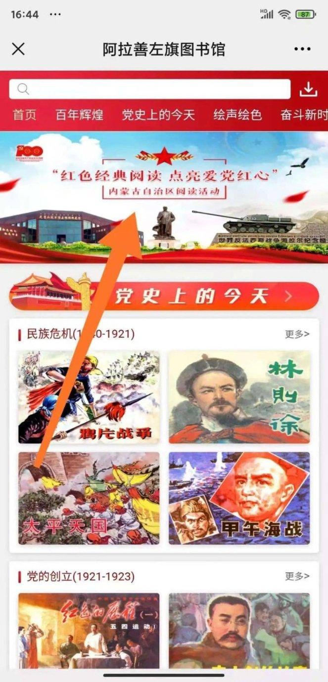 动物记忆大翻牌