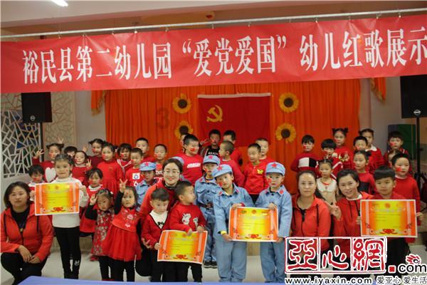 足球进球框