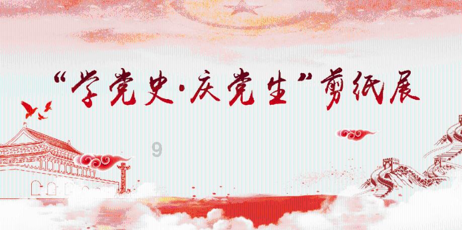 【两会关注】张顺勇代表:推动药蜂互补、农旅融合一体发展
