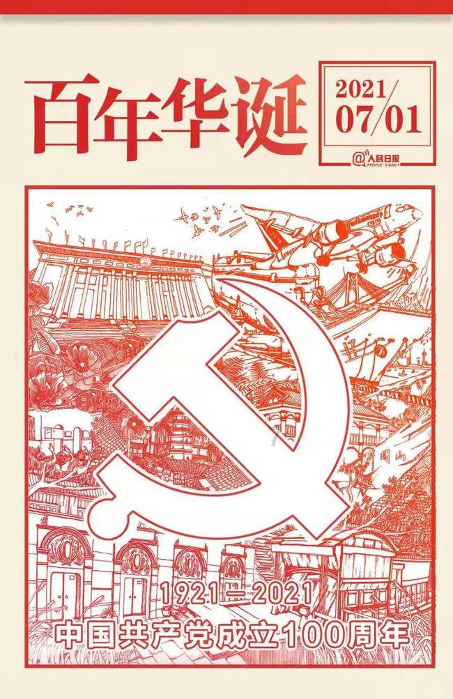 国产大飞机带您回家
