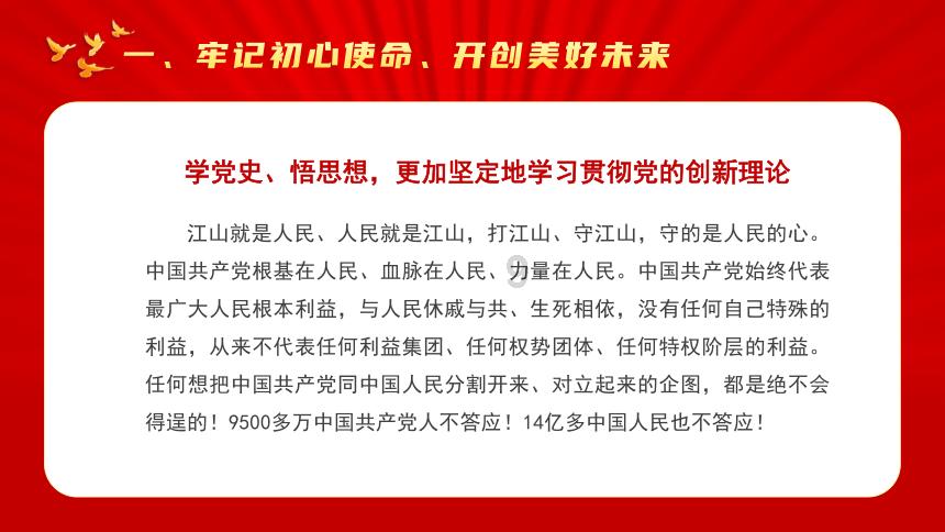 奈雪的茶|故宫纹样祝吉祥|喝霸气莓果大红袍,领红包!