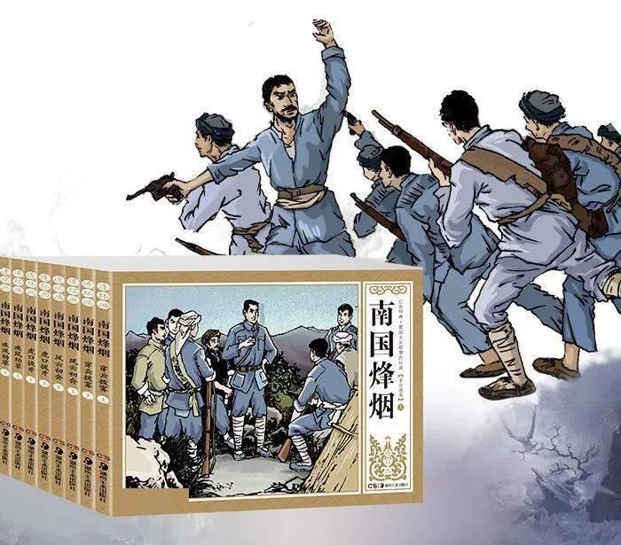她的故事