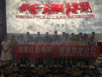 美丽田园医疗健康发盈喜 预计年度净利润同比增长逾100%