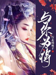 你支持保护社区内的阳性病例居家隔离吗？游戏画面