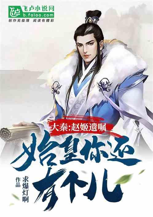 魔法后院逃生