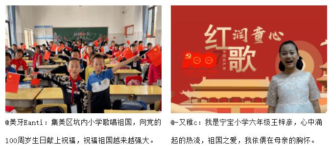 绿茵之巅
