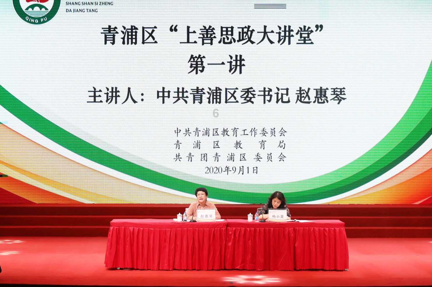 救援受困的鹭