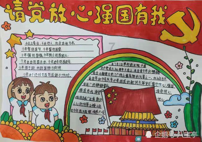 大脚车狂飙赛