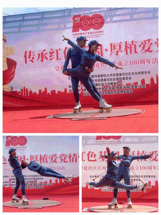 超三国无双2