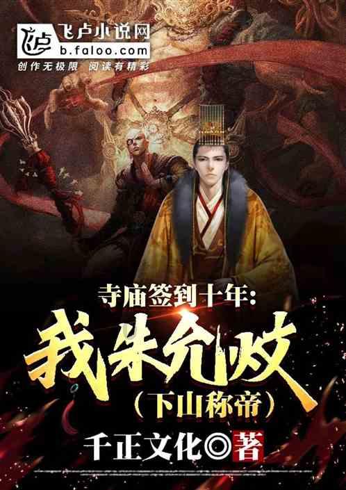 跳跃的木偶