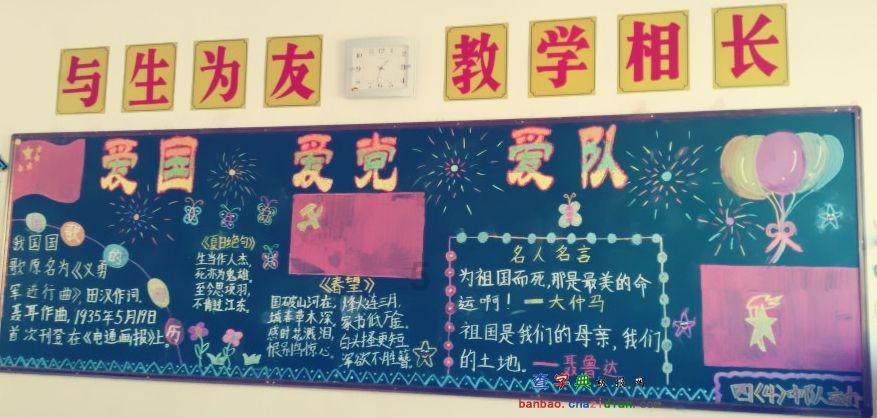 消灭怪物大作战