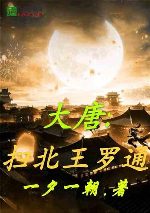 内蒙古宁城县公安局治安大队联合应急管理局开展烟花爆竹销售点安全检查工作