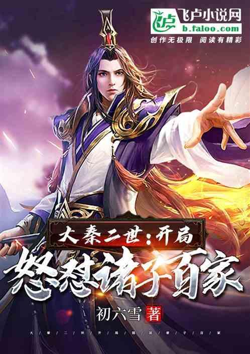 战锤：末世鼠疫2