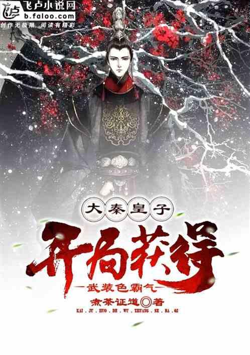 茜杰和莉斯大改造