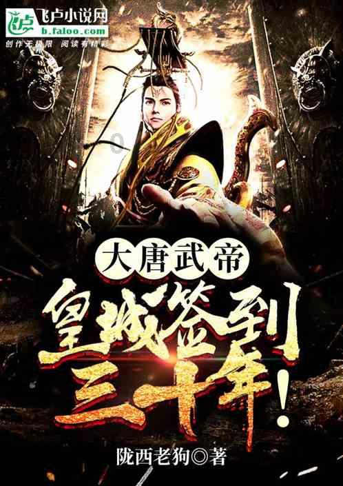印尼塞梅鲁火山喷发 持续时间128秒