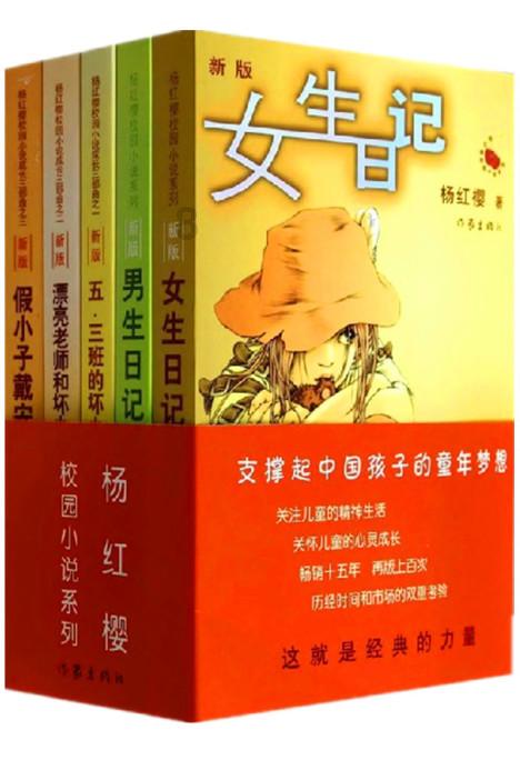 穿越火线
