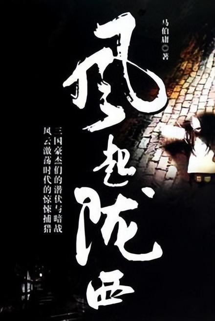 率土之滨