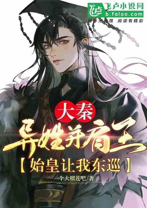 济南发布最新干部任前公示