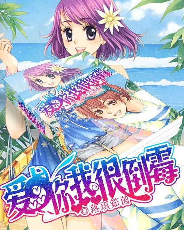 秦皇岛市山海关区开展垃圾分类宣传进幼儿园活动