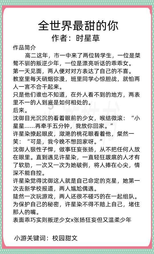 冠军射击手