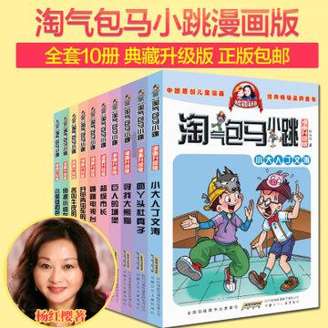 最美的校园女生74