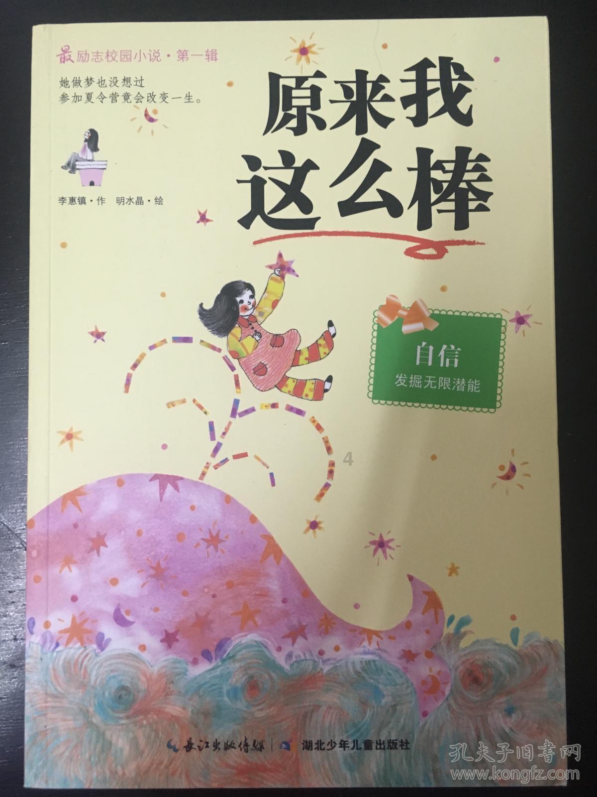 最新发布!营口机场春运加班计划来啦!