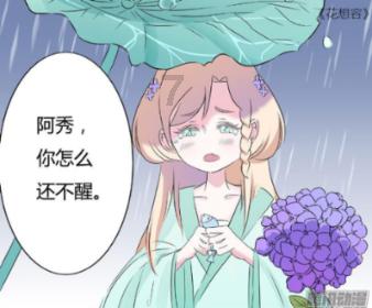 拯救卡通獾