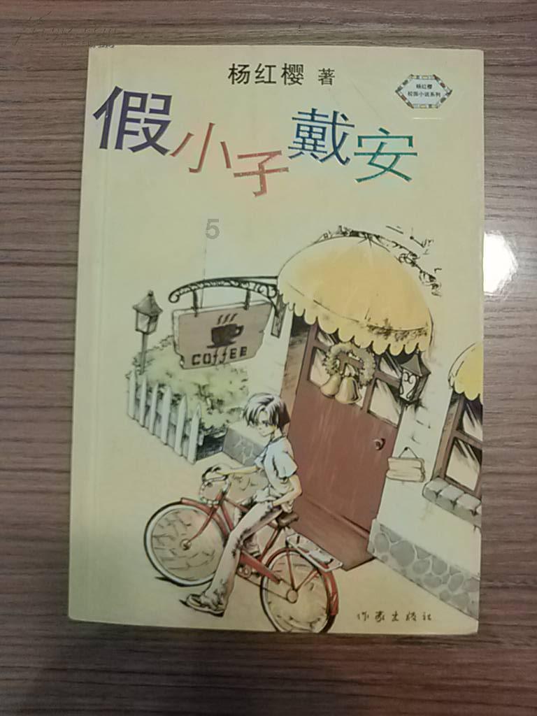 射击弹跳球