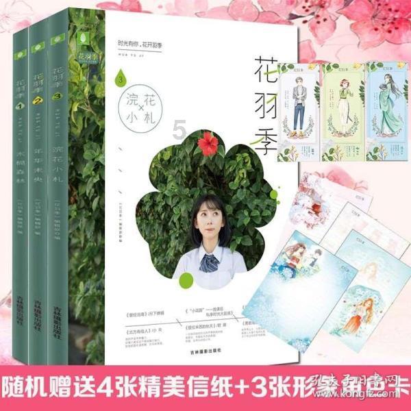 夏季时尚编发